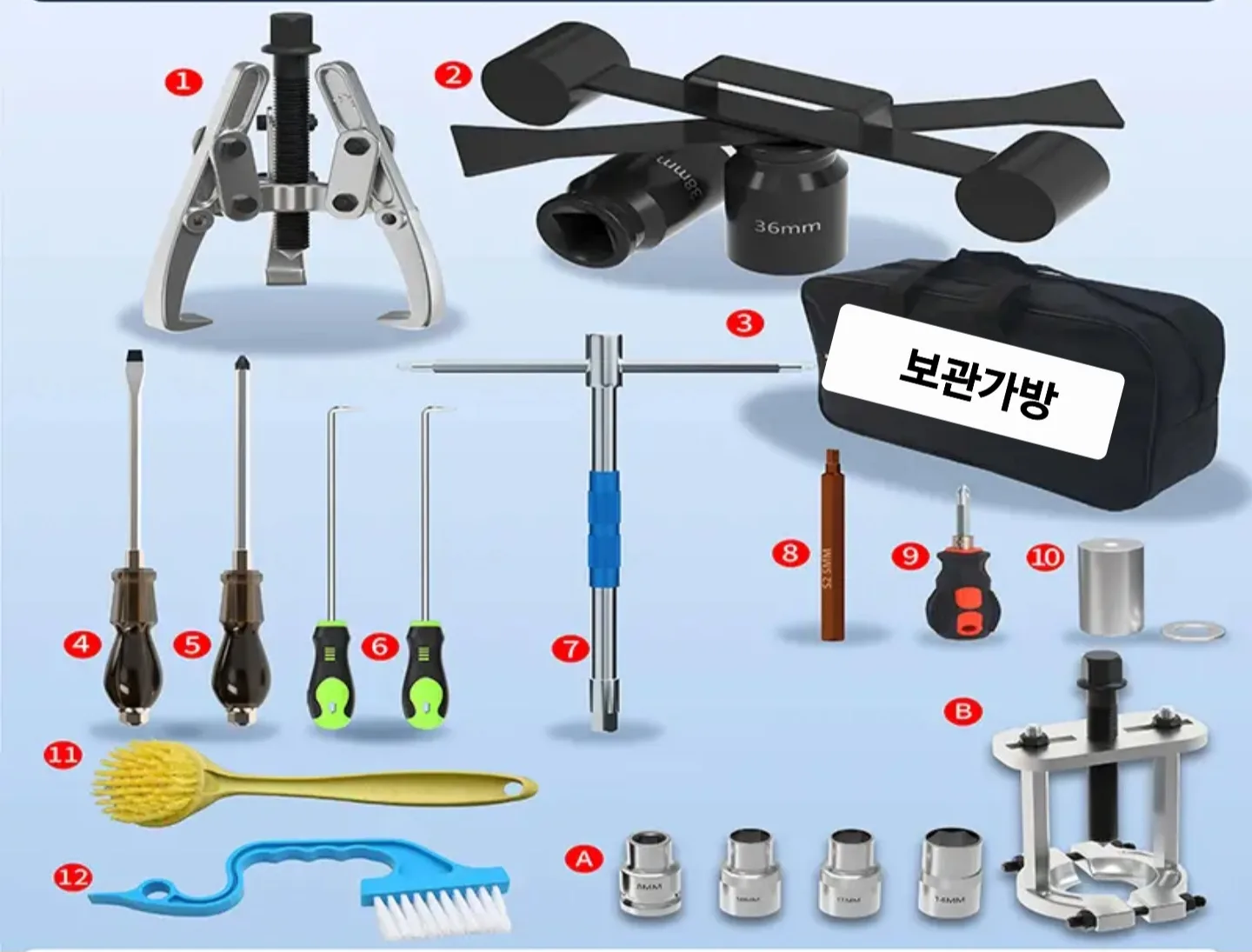세탁기 분해공구 풀세트(1번 사용)