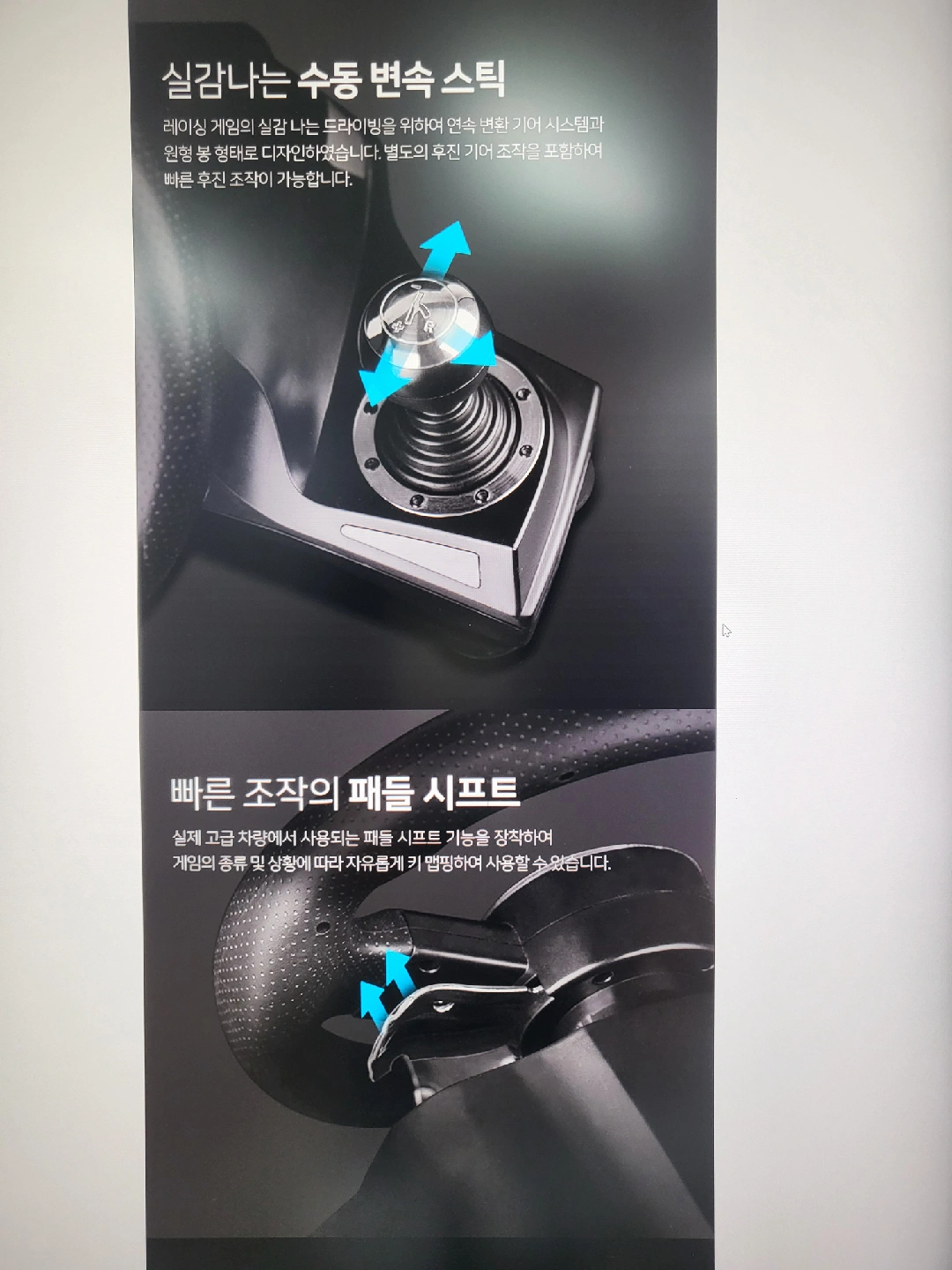 조이트론 파워레이서 레볼루션 270R새상품 | 취미/게임/음반 | 당근 중고거래