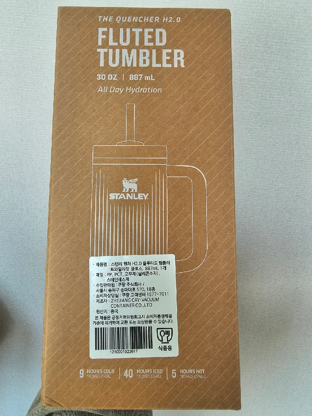 스탠리 퀜처 H2.0 플루티드 텀블러 트와일라잇 887 새상품