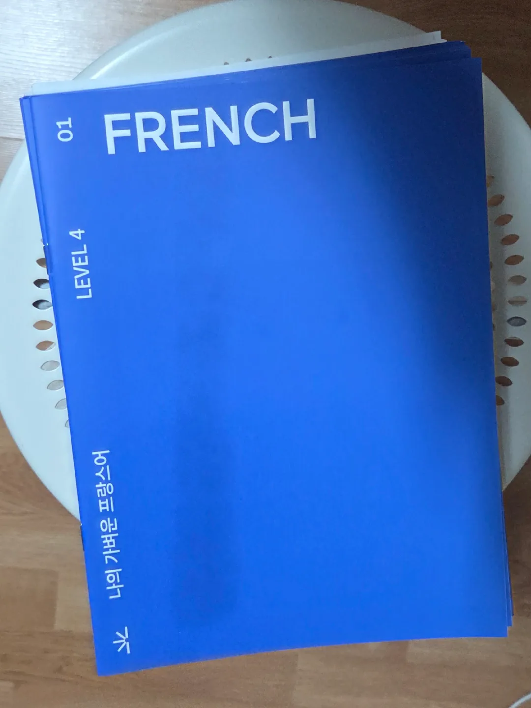 가벼운학습지 프랑스어 중고급팩 전권