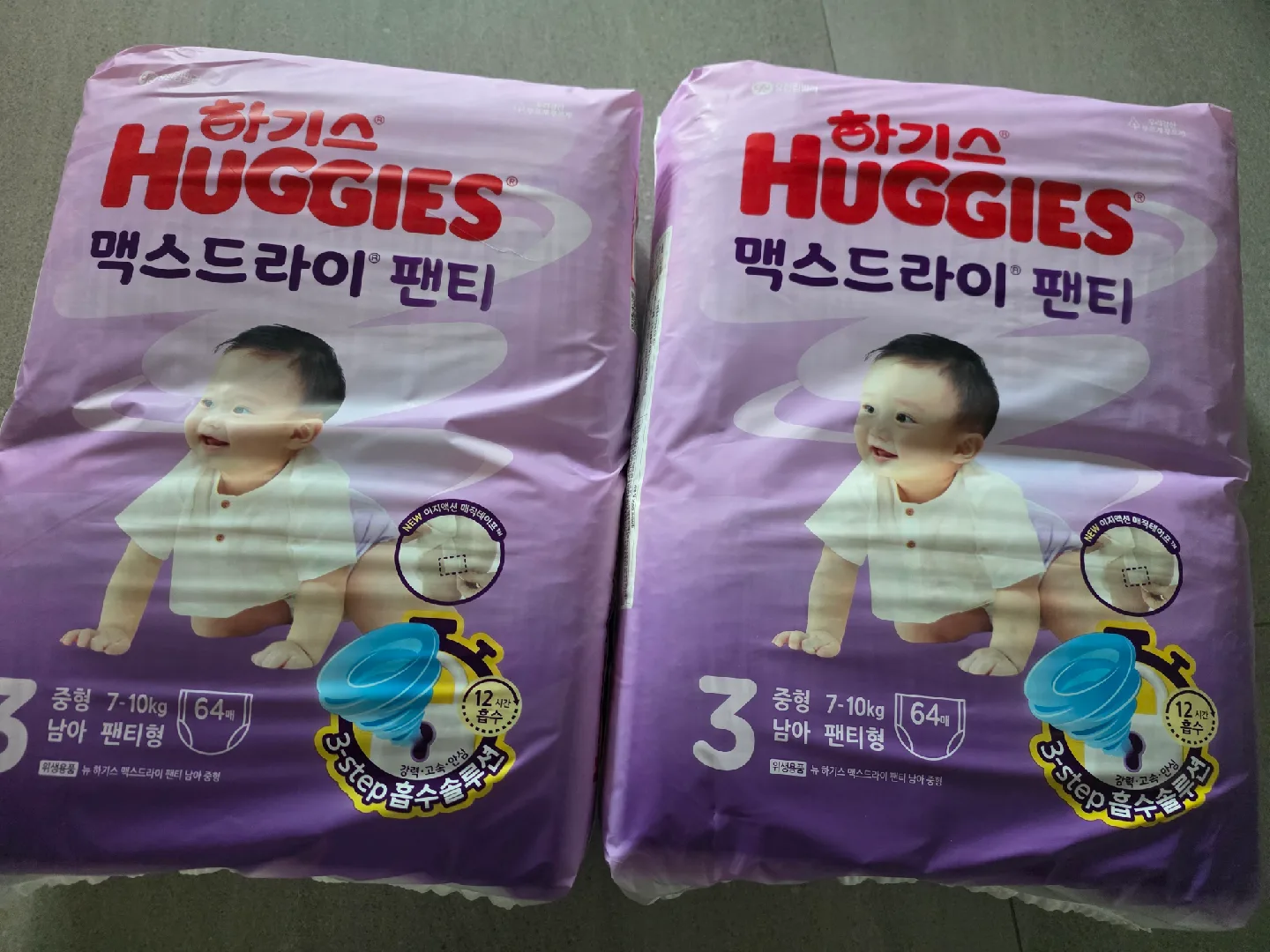 하기스 맥스드라이 3단계 남아 64매 ×2팩(총128매)