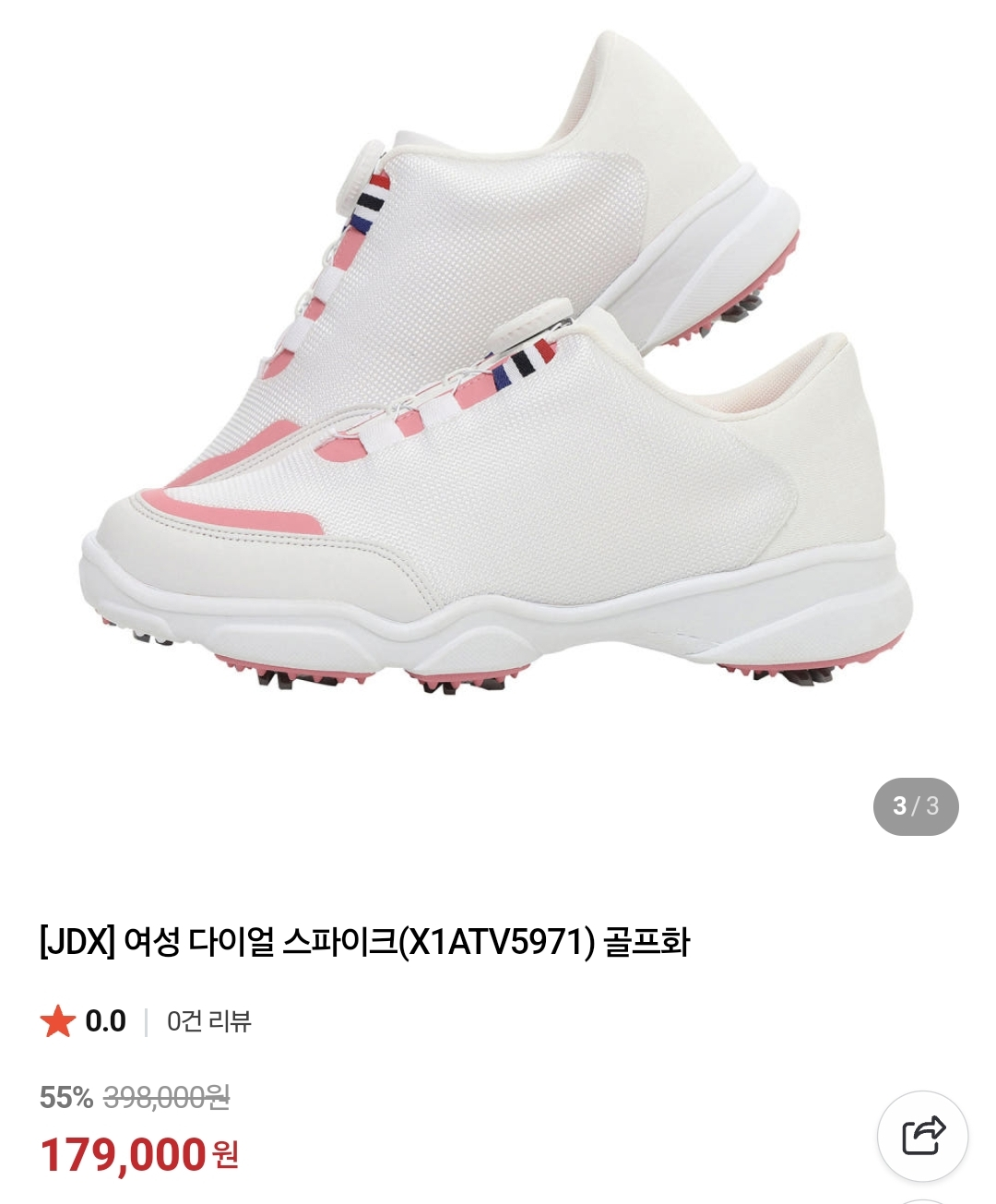 조이트론 파워 레이서 레볼루션 270R 레이싱휠