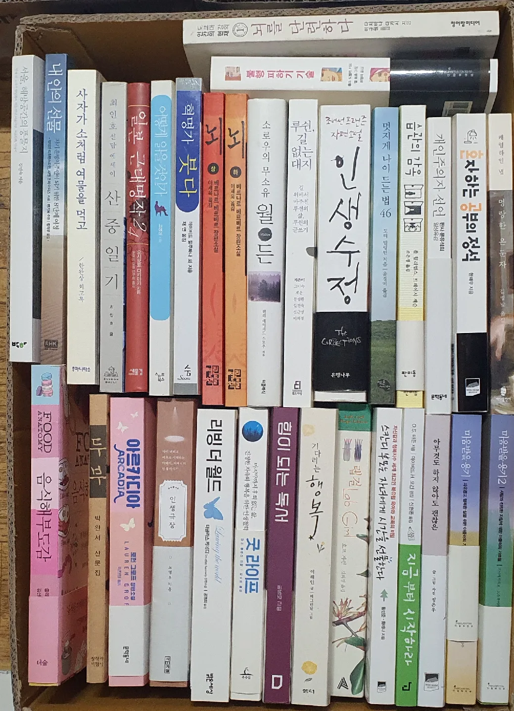 📚새책 ㆍ중고 책 모음