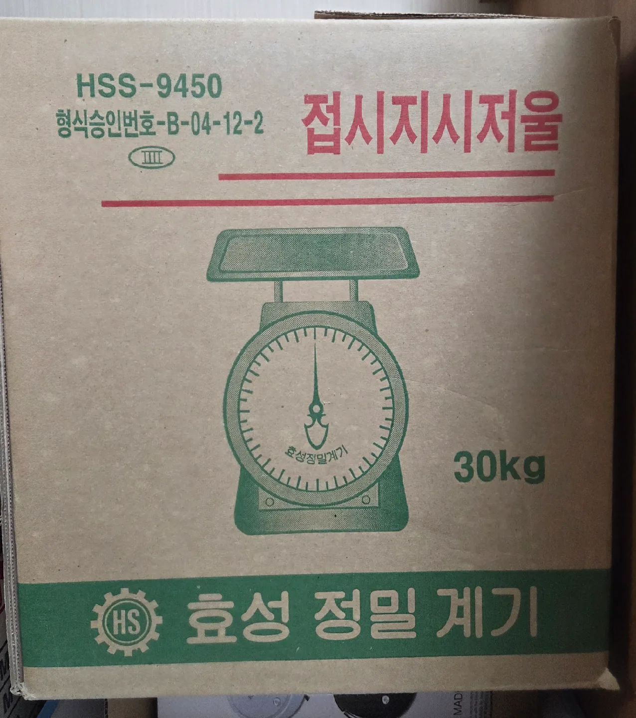 접시지시저울 30kg