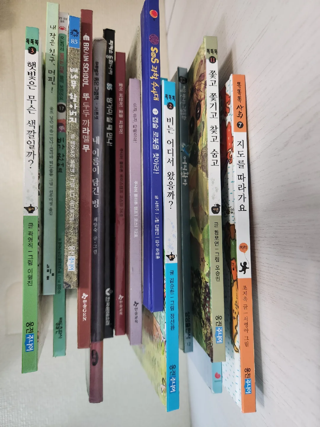 어린이 중고 책 모음 (웅진, 비룡소)