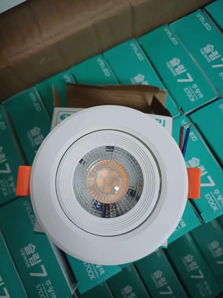 다운라이트 중고 팝니다.