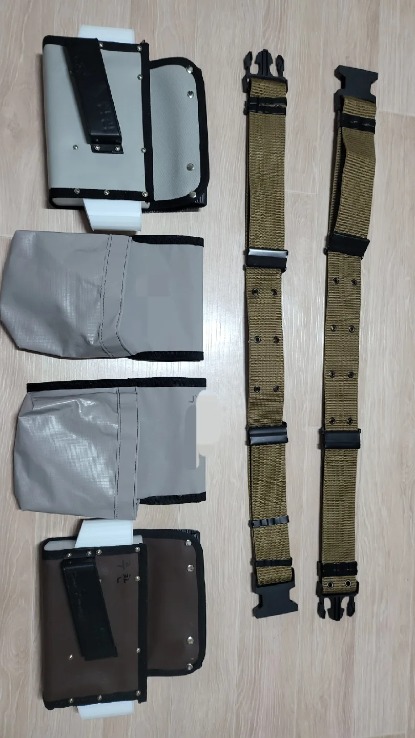 도배 공구 세트