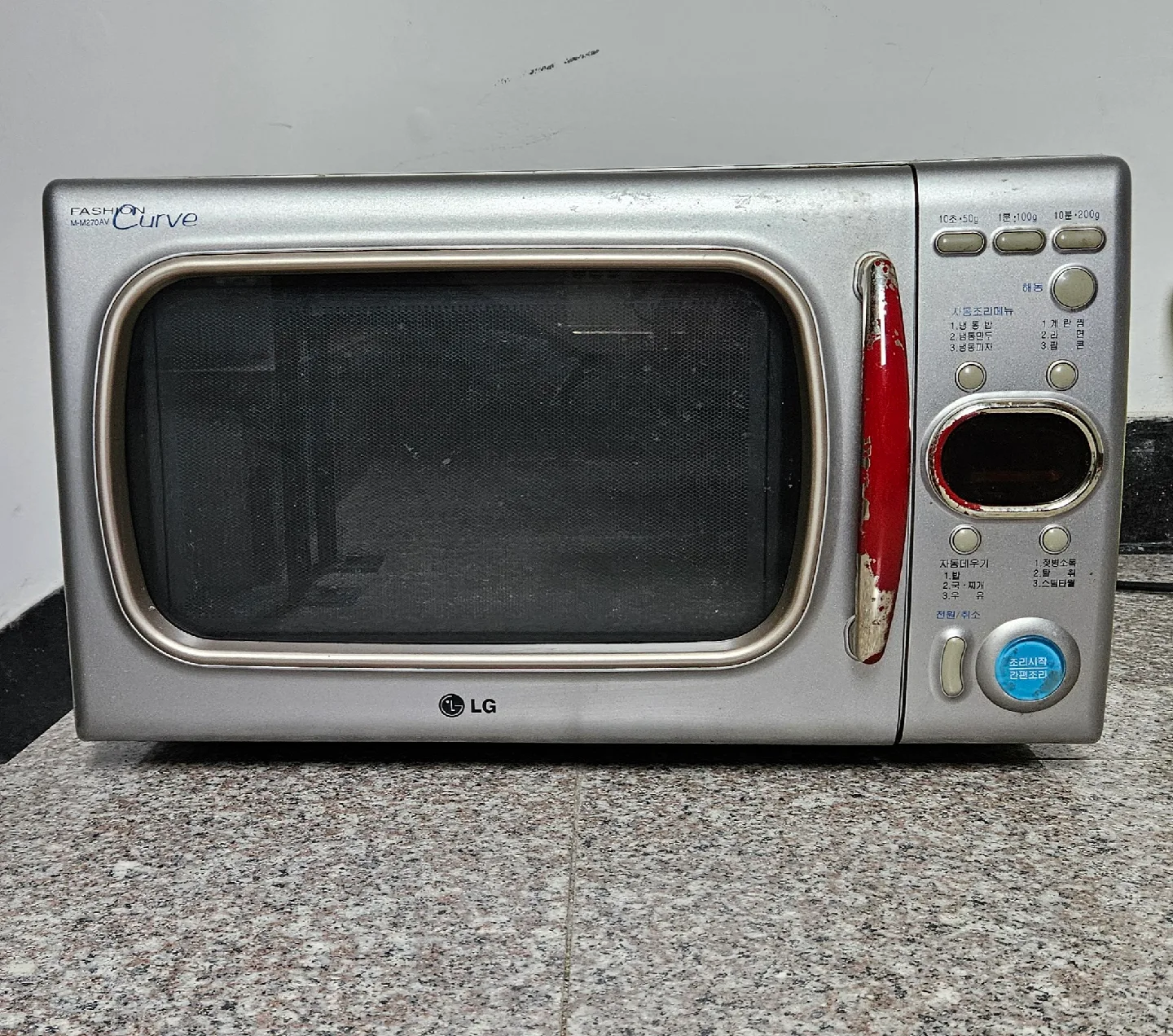 LG 전자레인지 중고