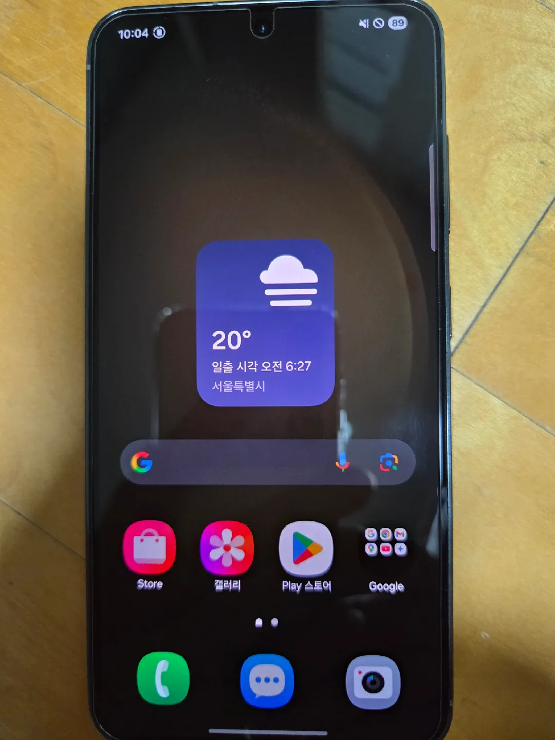 S23 그린 판매합니다