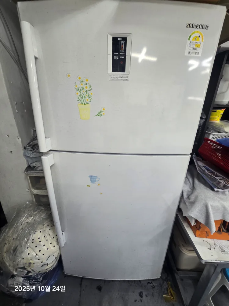 삼성 2도어 냉장고