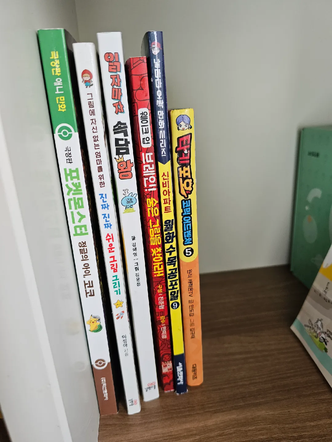 중고책 각 2000원