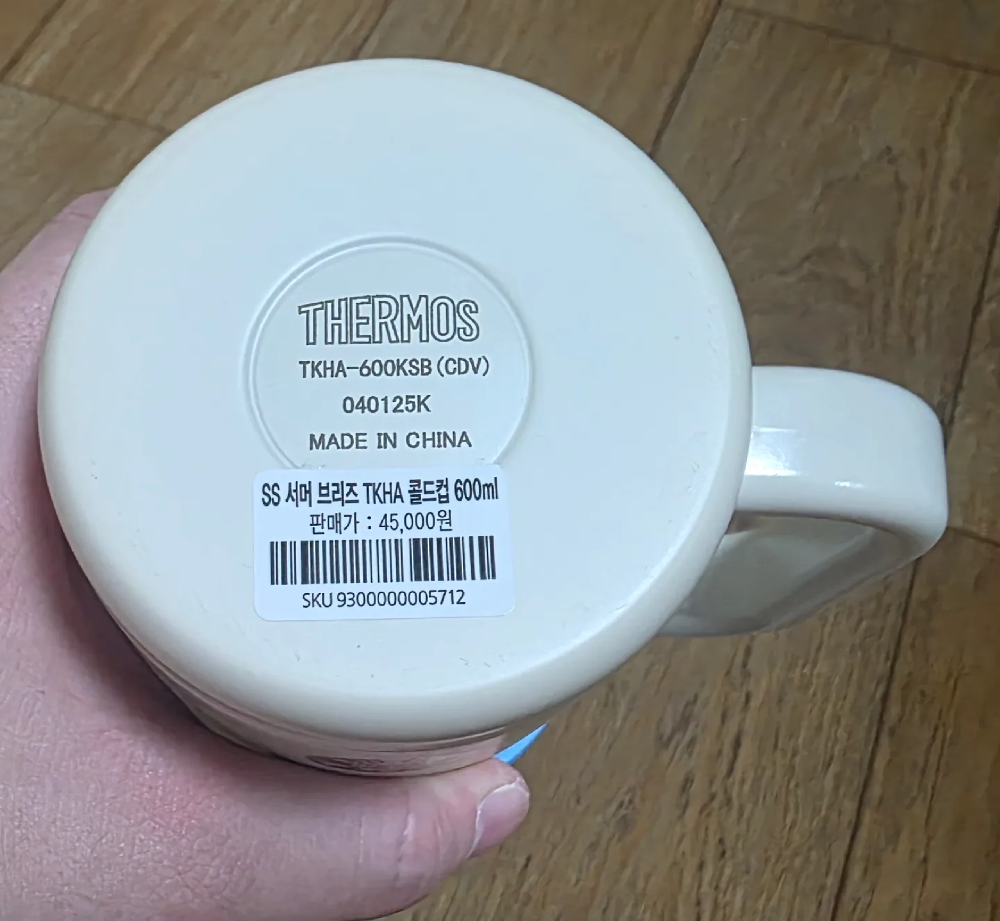 스타벅스 텀블러 중고 1개