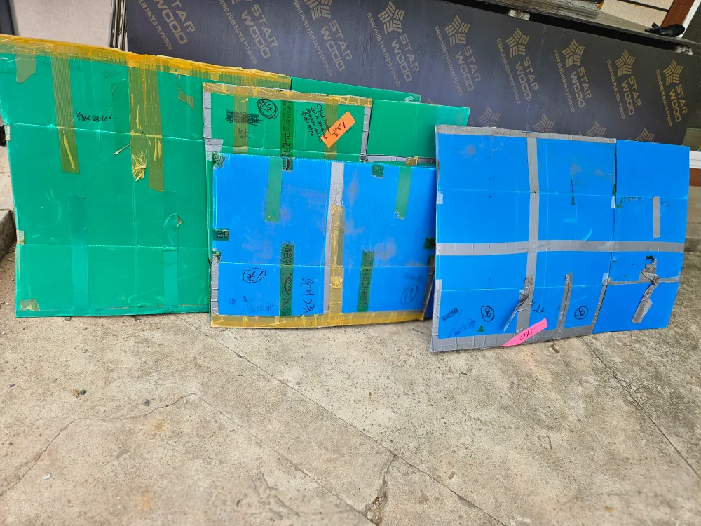 중고 PP박스 일괄