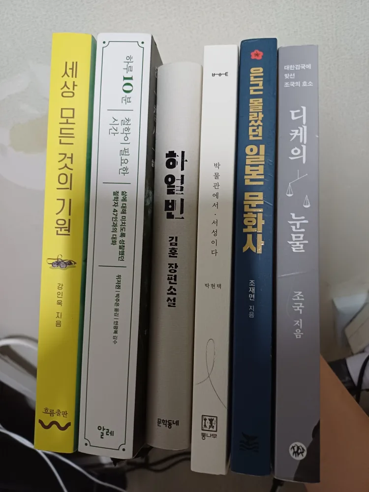 중고 책 판매합니다.