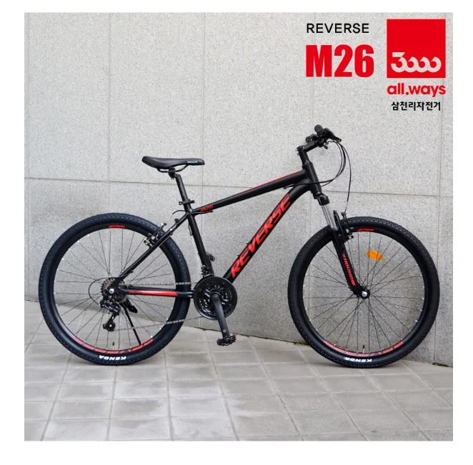 삼천리 리버스 M26 26인치 MTB 자전거
