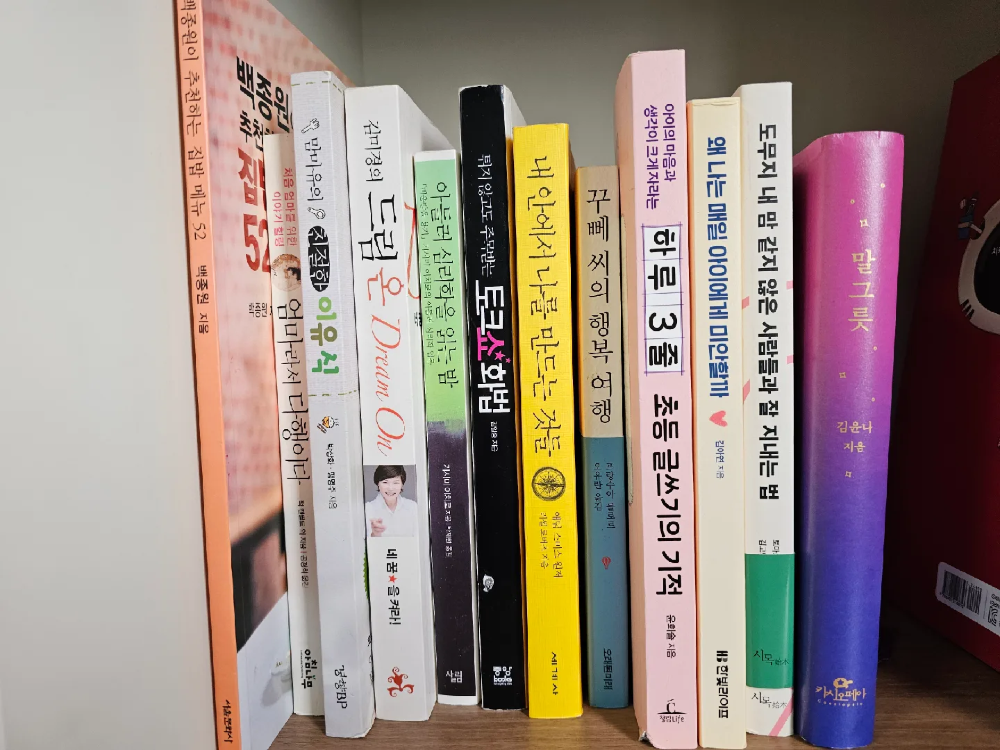 중고서적 각3000원