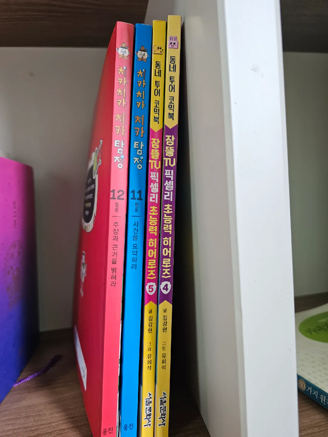 중고책 각 2000원