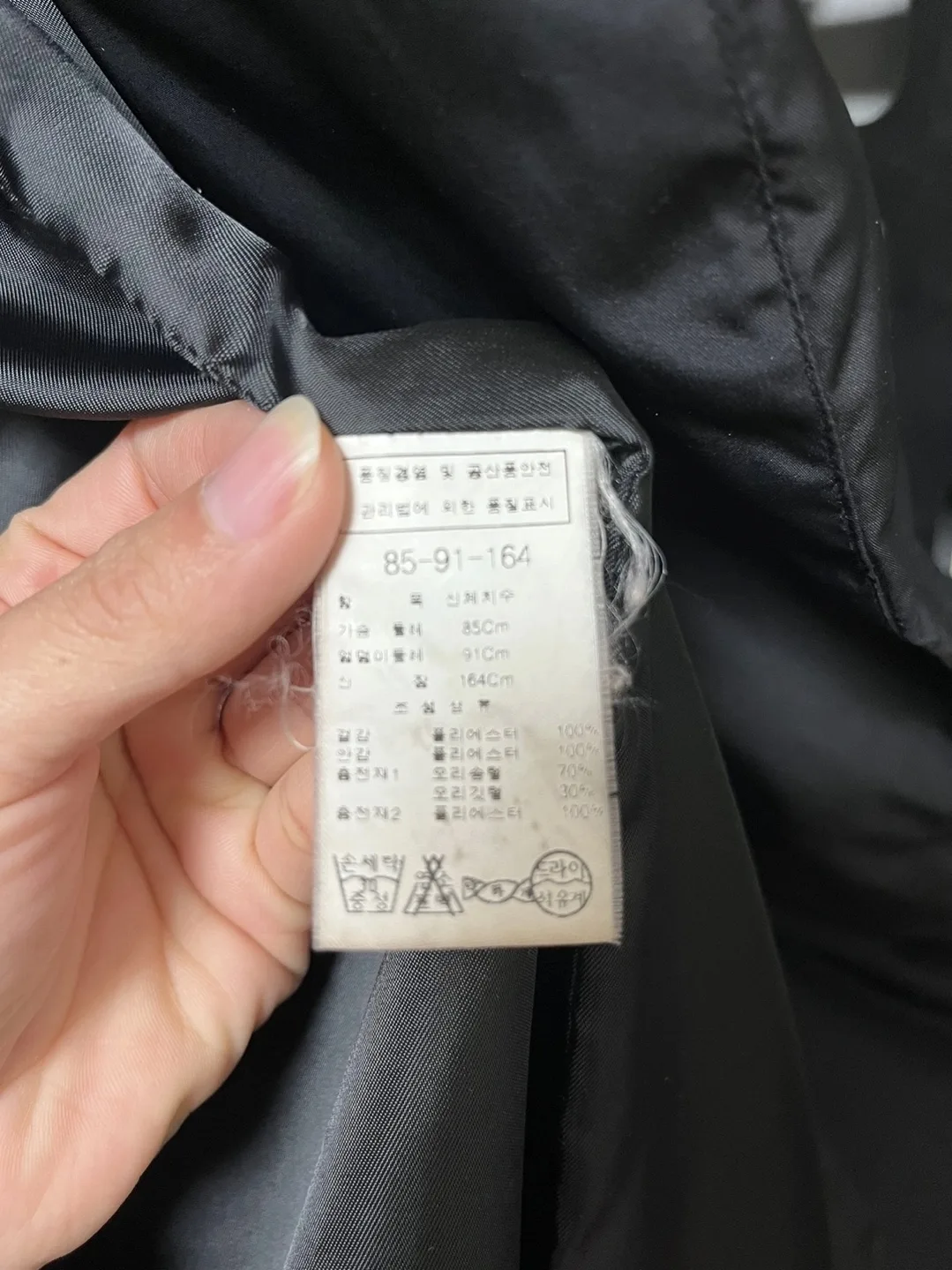 모조에스핀 블랙 패딩 코트