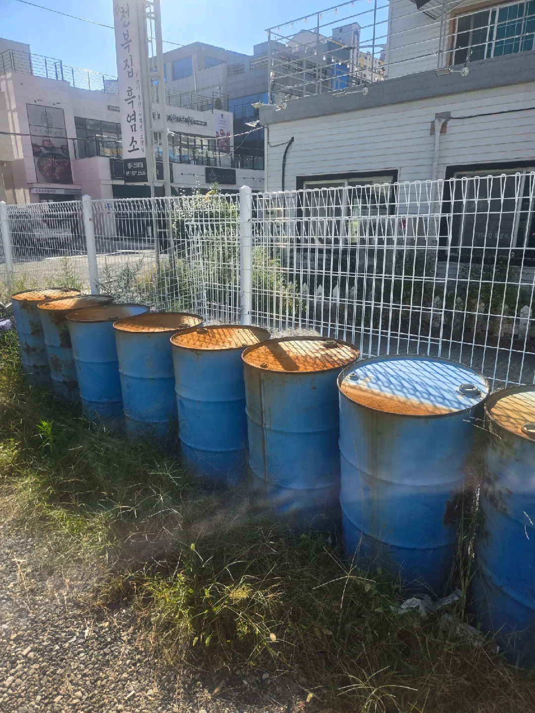 중고 파란 드럼통 팝니다