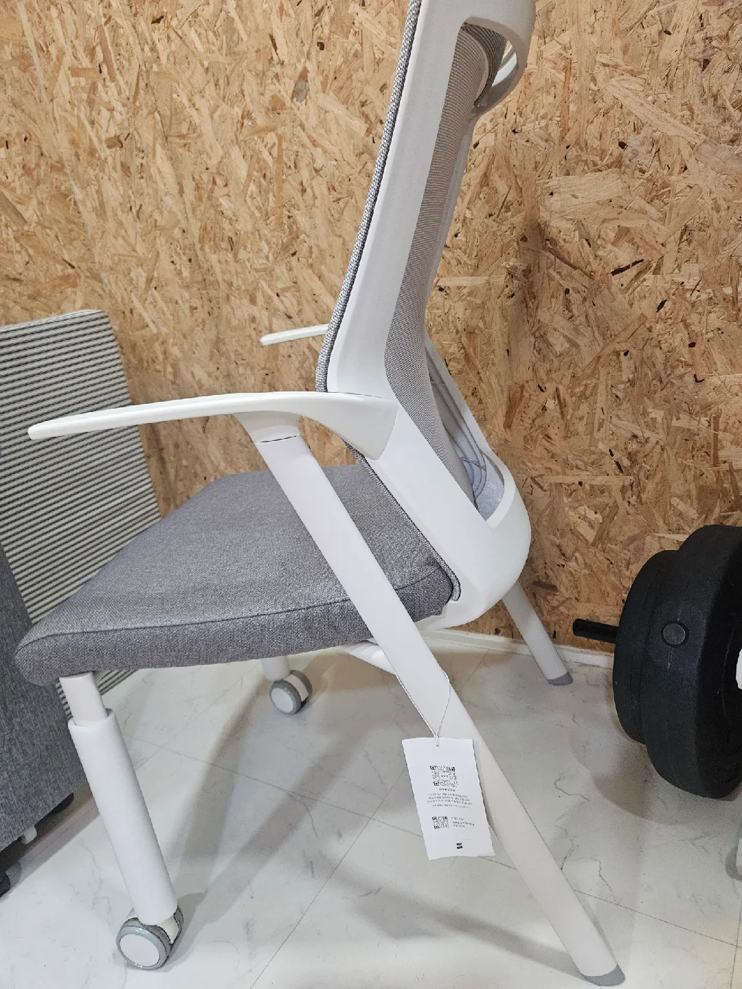 시디즈 아이블체어