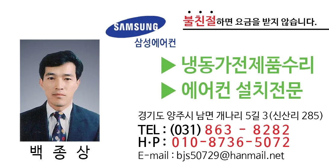 케리어 6평형 허름한중고 구합니다