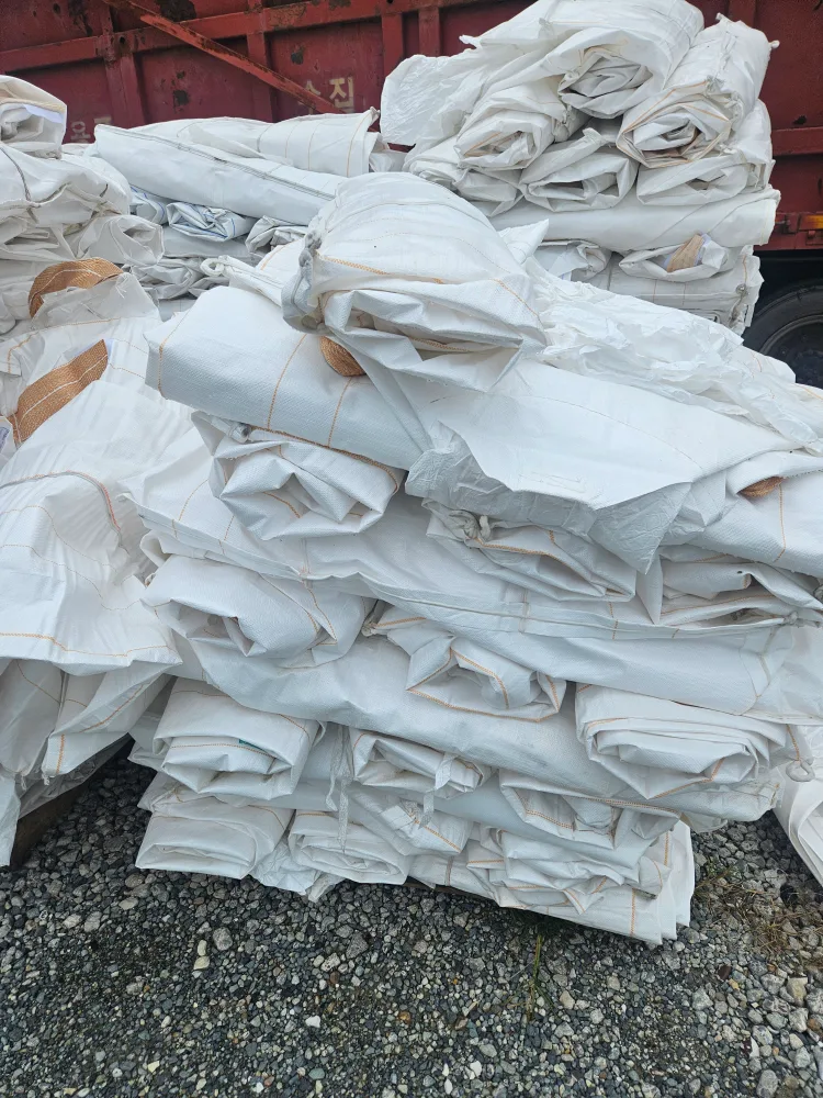 마대 판매합니다