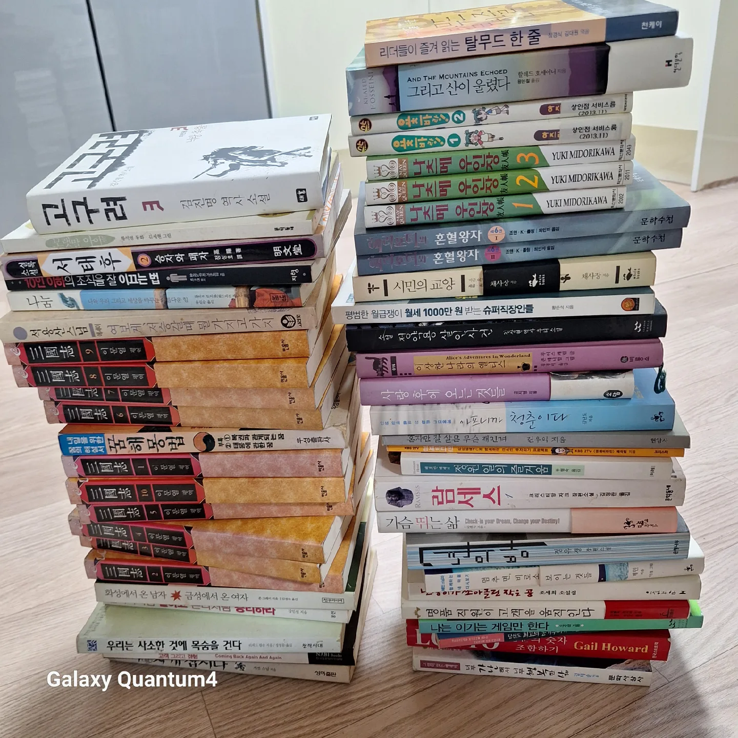 중고 도서 판매