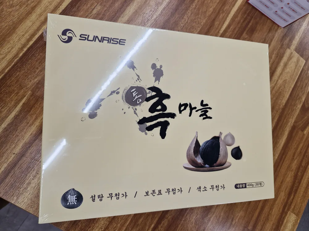 선라이즈 통흑마늘 400g (새상품)