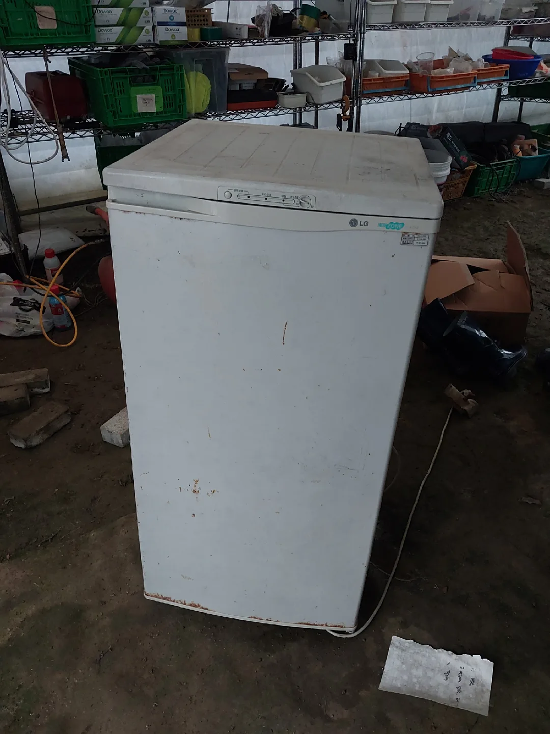 LG 전용 냉동고. 나눔