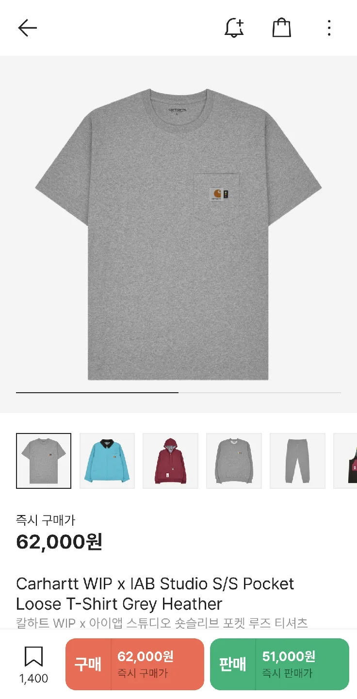 아이앱 칼하트 반팔 티셔츠 판매합니다.(중고)