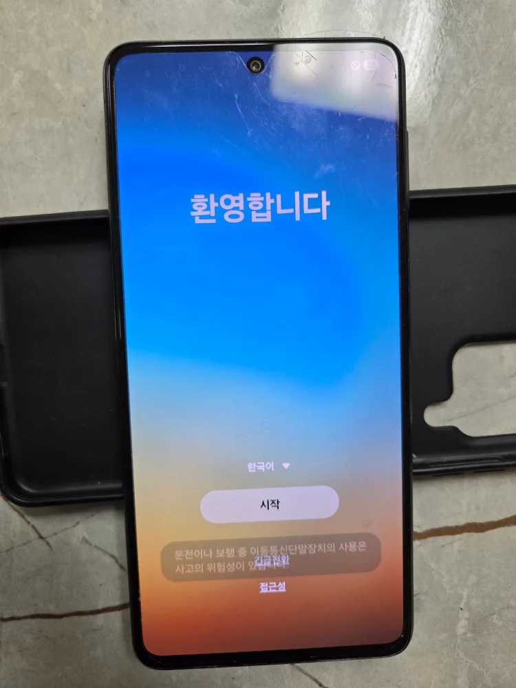 갤럭시 퀀텀3 중고폰 판매합니다