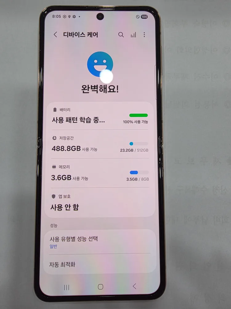 (중고)갤럭시 Z플립4 512GB 골드- 상태A급