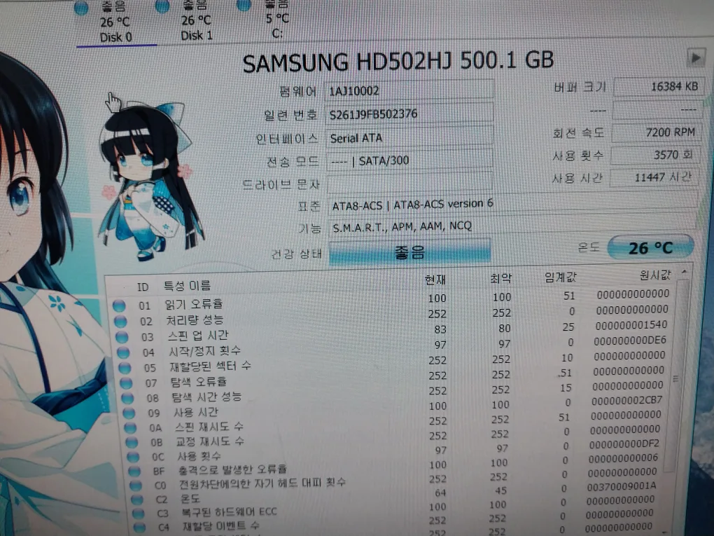 데스크탑용 3,5 중고 하드 3개 일괄 팝니다