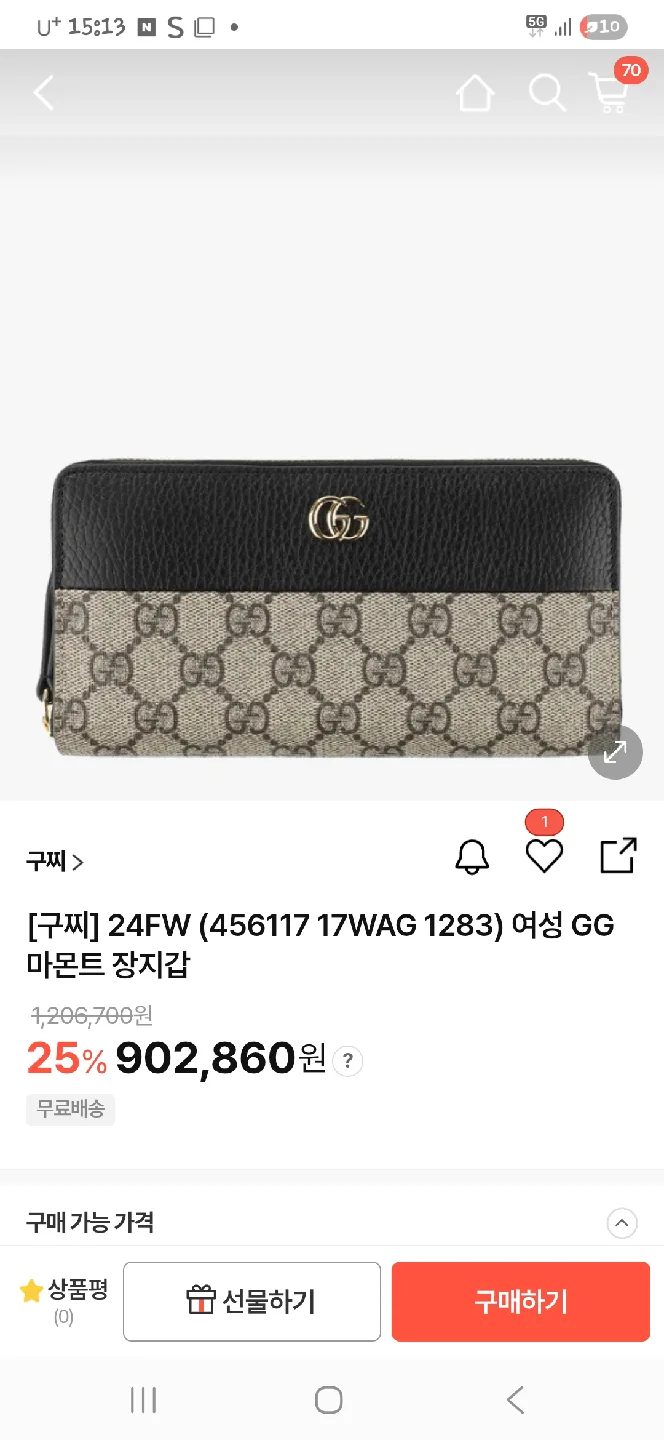 구찌 GG 마몬트 여성 장지갑 베이지