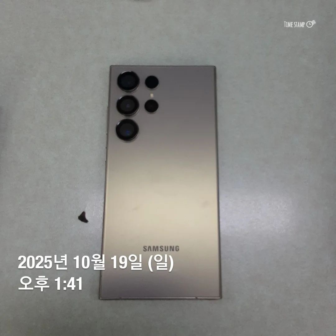 갤럭시S24 울트라 512GB A급중고 팝니다
