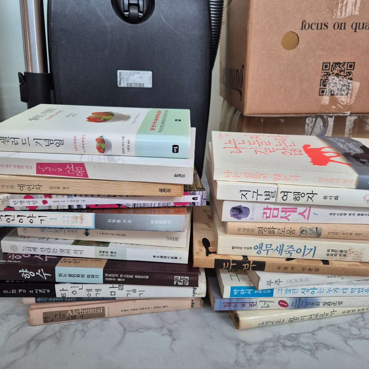 중고책 모음