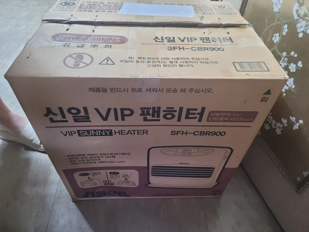 신일 VIP 팬히터 SFH-CBR900