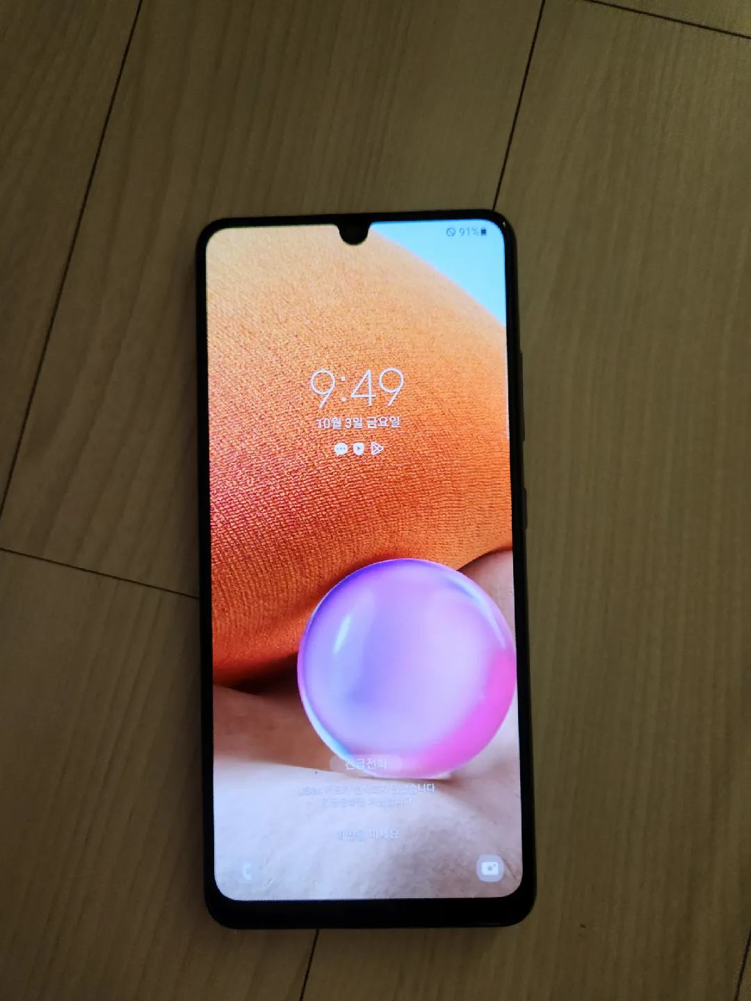 갤럭시 A32 라벤더 학생폰 중고폰 부모님폰