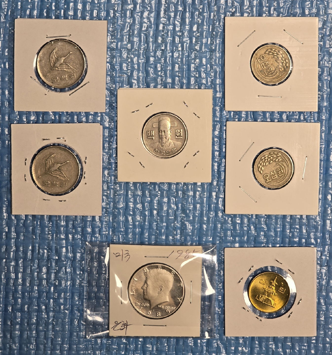 1982년,1970년,1981년,2005년,1985년등 동전 7개일괄 판매합니다.