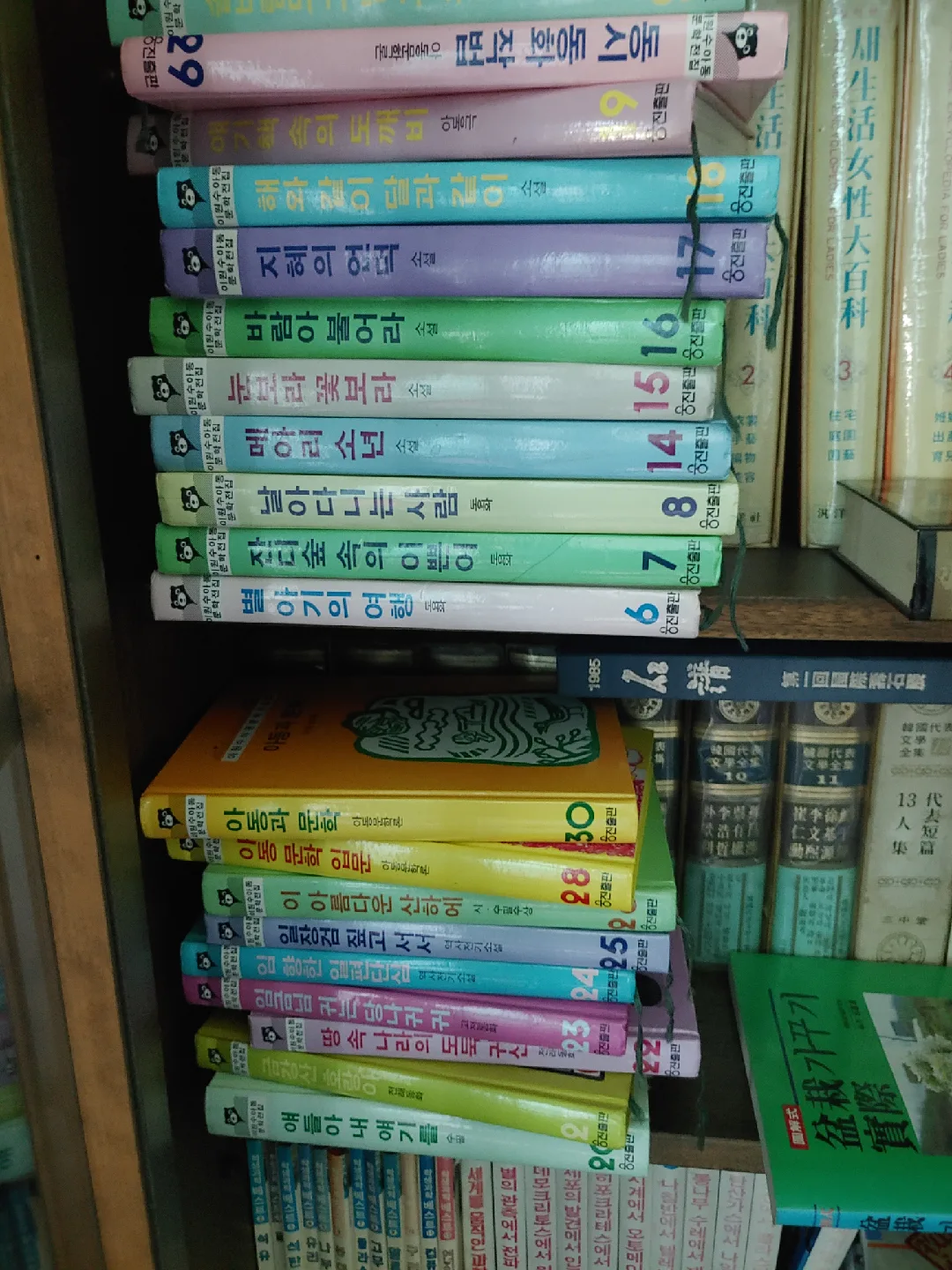 중고 도서 모음