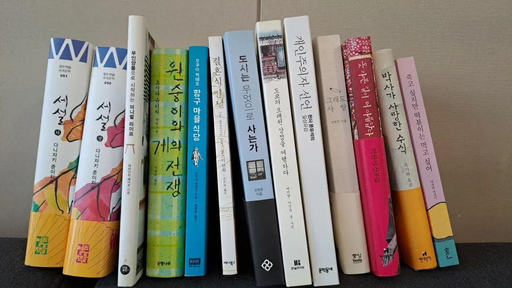 최상급 중고도서팝니다.