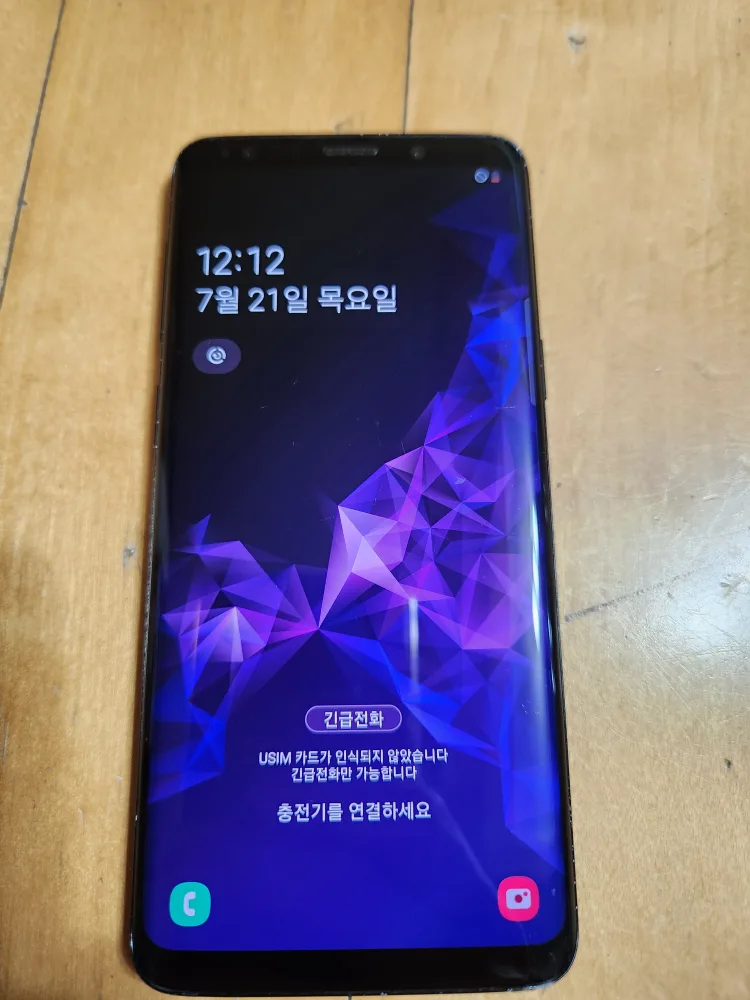 갤럭시 S9 블랙 64G