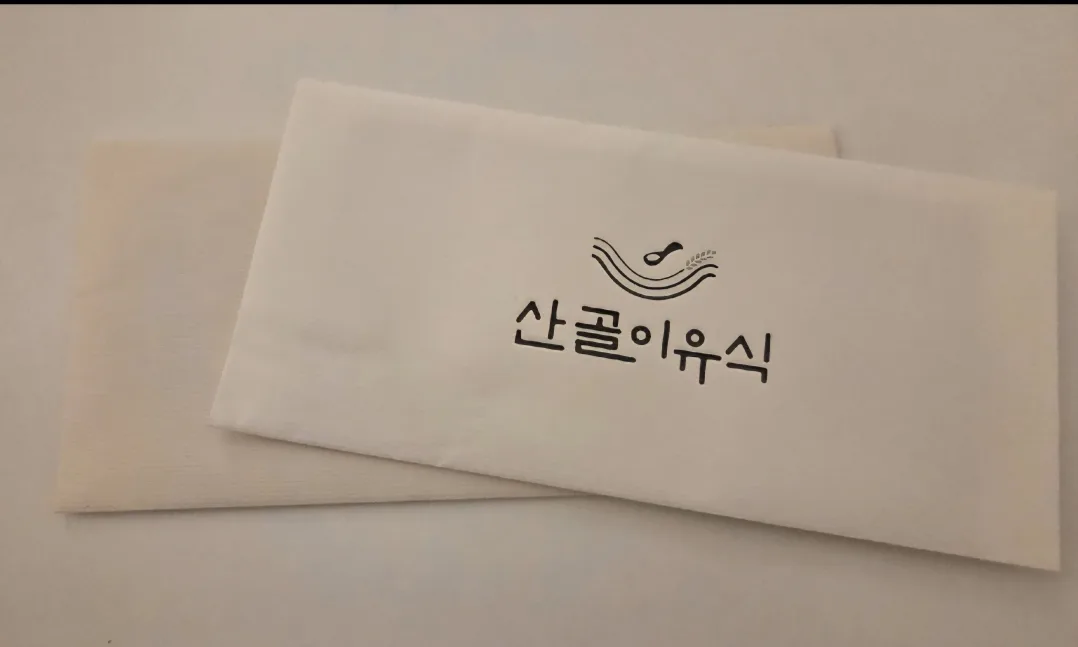 산골이유식 상품권 (후기2주+완료기2주)