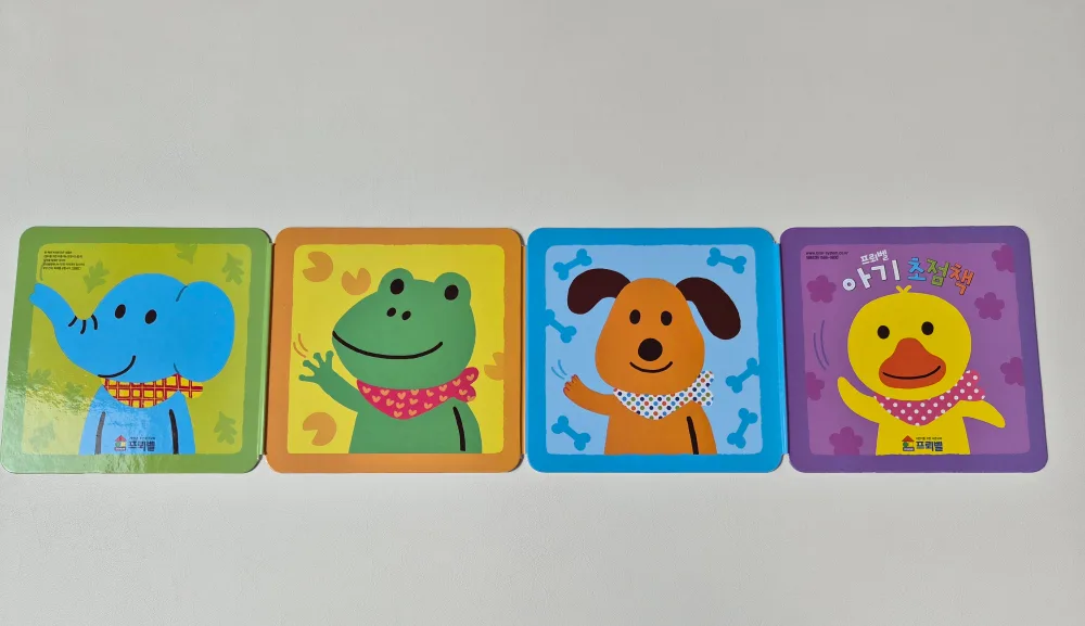 프뢰벨 아기 초점책 & 아코디언 탁상달력2025
