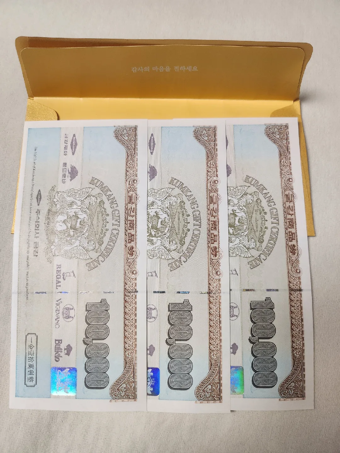 금강제화 상품권