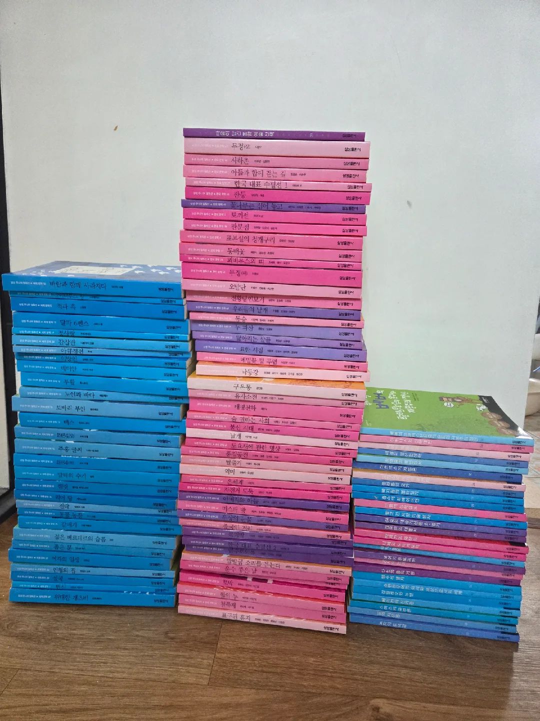 아이세움 논술 명작 시리즈 전집