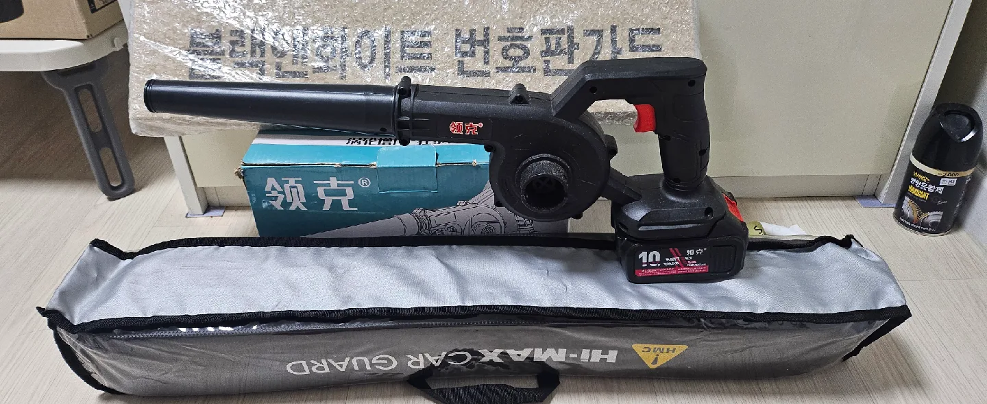무선 송풍기 +차량 도어가드 + 번호판가드
