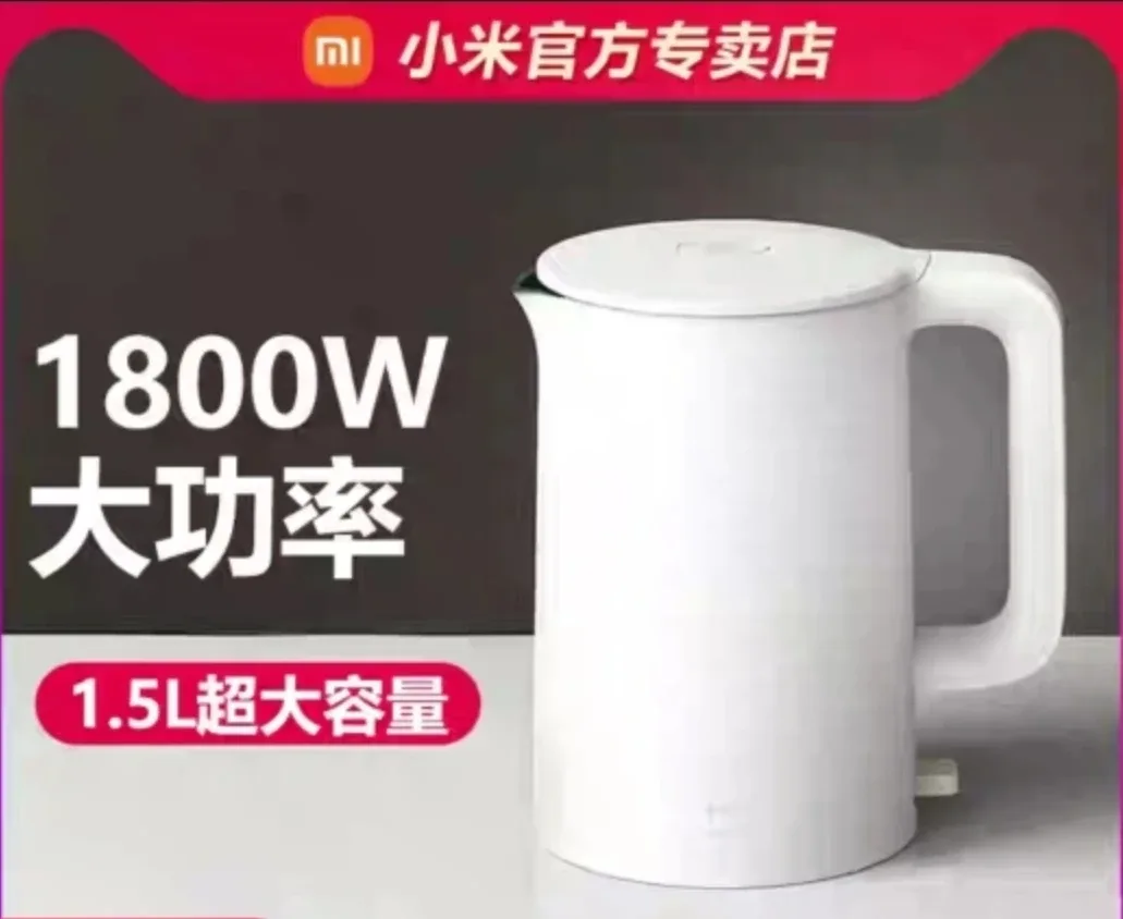 샤오미 전기 주전자 1.5L 화이트 전기포트