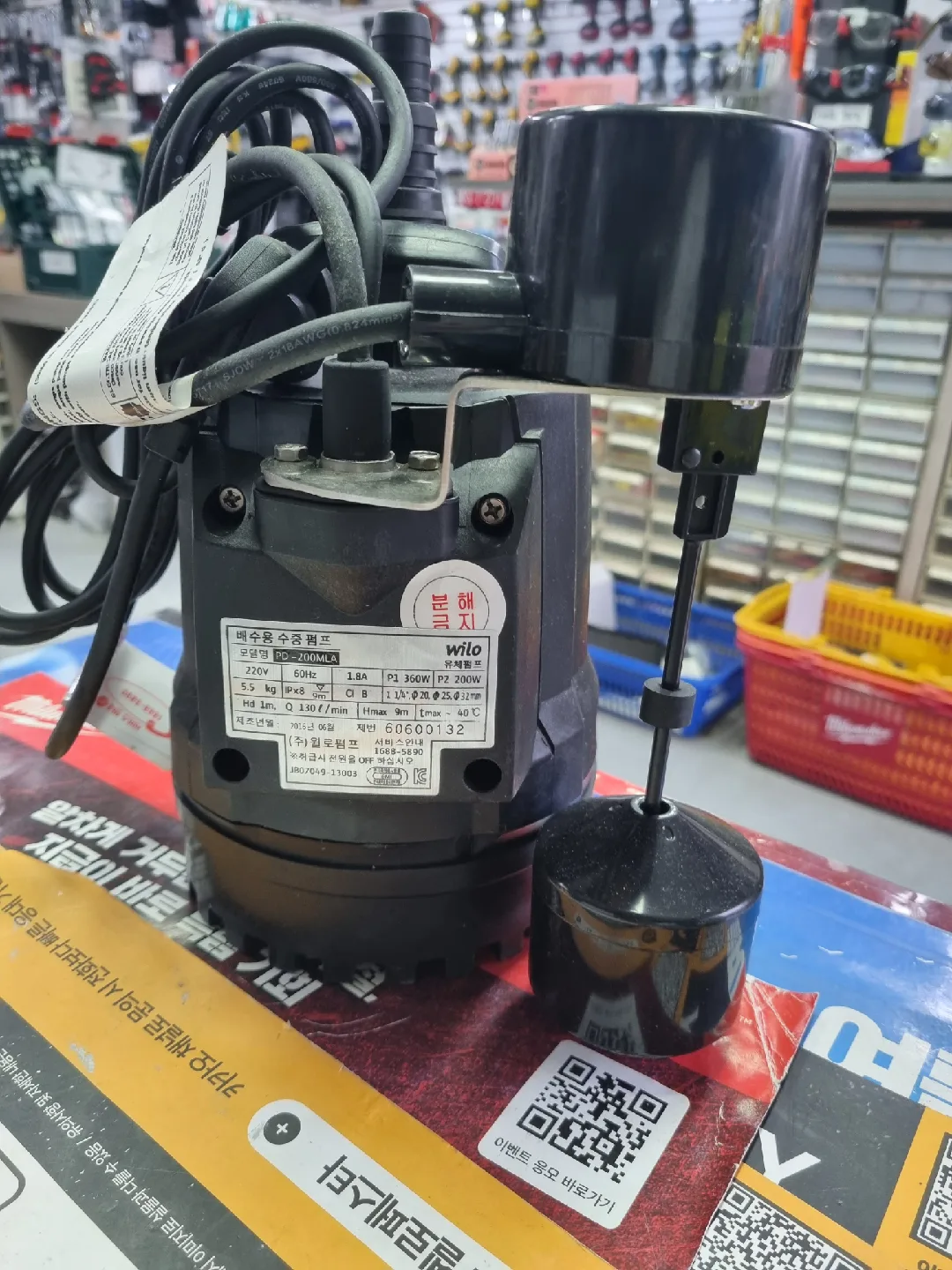 펌프 중고펌프 Wilo 윌로 배수용 수중 펌프 PD-200MLA