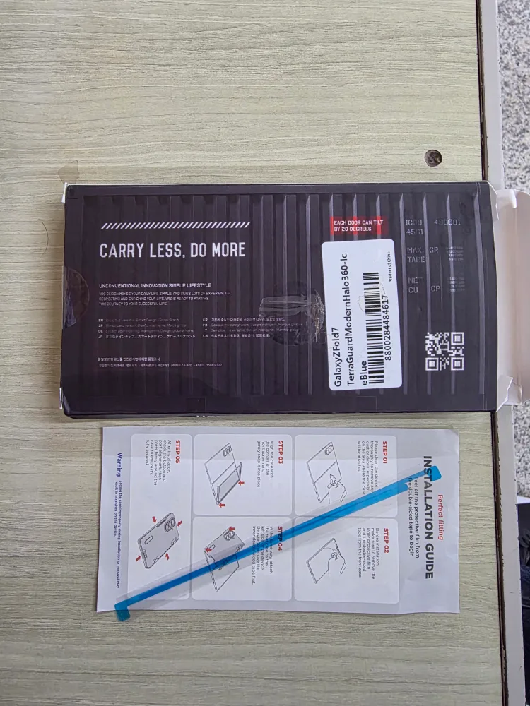 베루스 갤럭시 Z 폴드7 Terra Guard eBlue 케이스